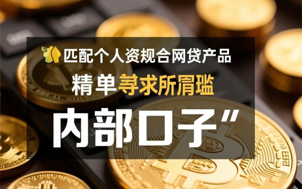 小额贷款口子容易下款吗