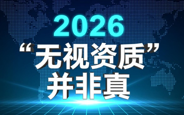 2026最新口子无视黑白户网贷怎么申请