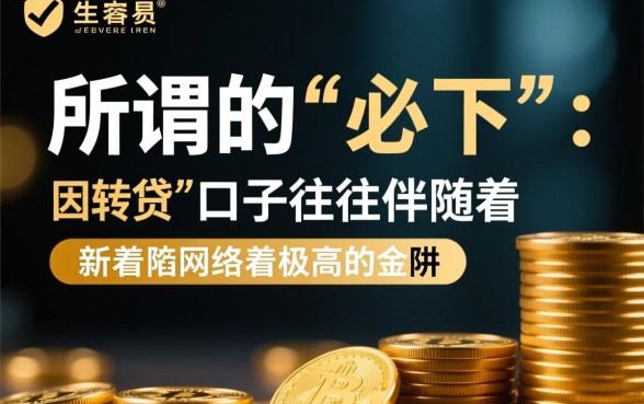 2026最新必下714高炮口子有哪些