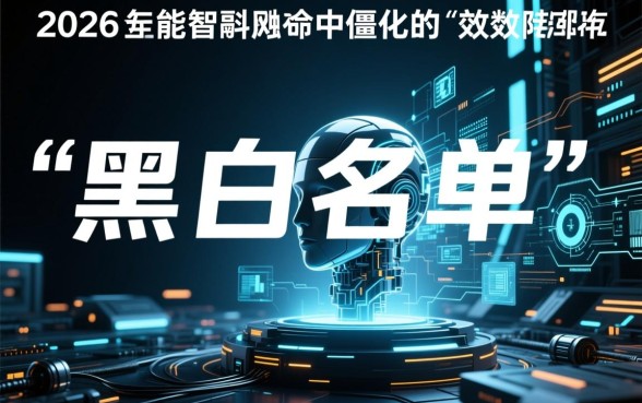 2026无视黑白100秒下口子是真的吗