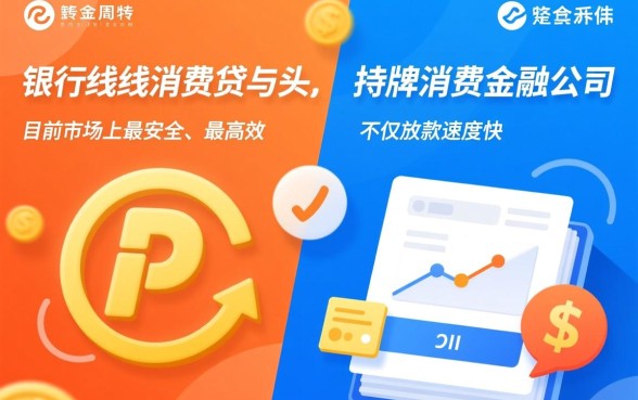 哪些贷款口子最适合急需用钱的人