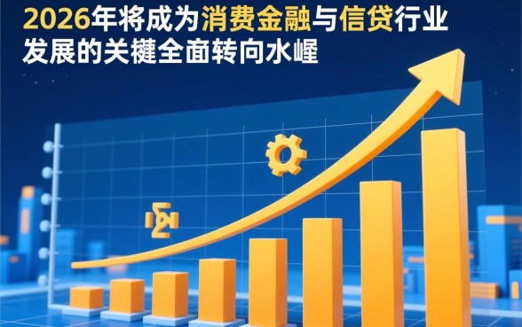 为何下款口子2026会成为焦点