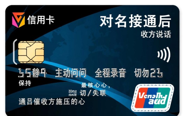 信用卡催收接电话不说话怎么办,会被起诉吗怎么处理 信用卡催收接电话不说话怎么办