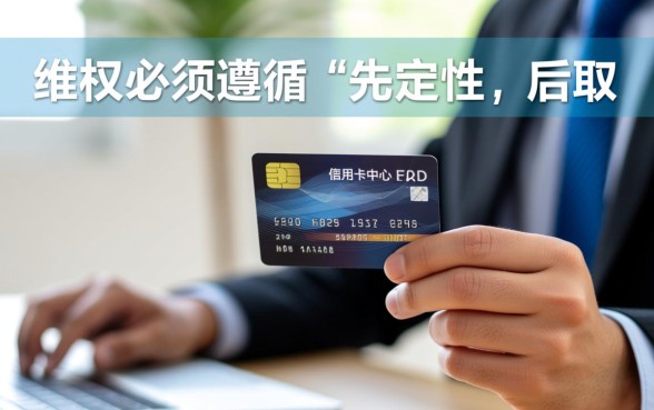 个人怎么样起诉信用卡中心诈骗