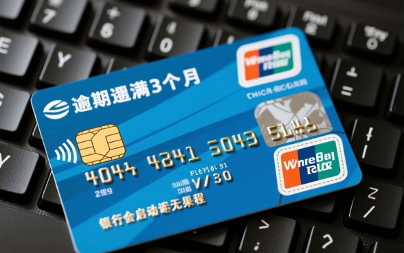 银行信用卡多久法院起诉会受理