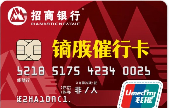 招行信用卡催收家人吗能查到吗,逾期会联系家人吗 招行信用卡催收家人吗能查到吗