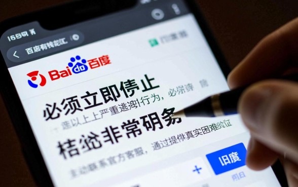 百度有钱花逾期一年多了怎么办