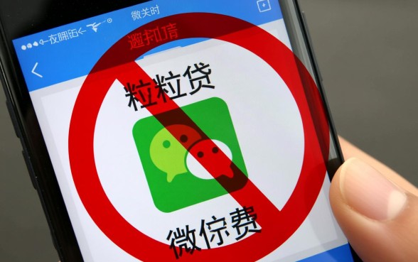 微粒贷逾期关闭了微信自动扣费怎么办