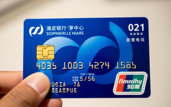 浦发银行信用卡021催款电话是诈骗吗