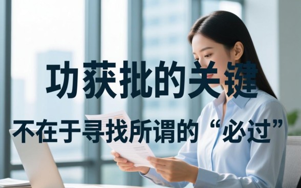 容易下款的贷款平台怎么申请,哪个平台下款快不用审核? 容易下款的贷款平台怎么申请