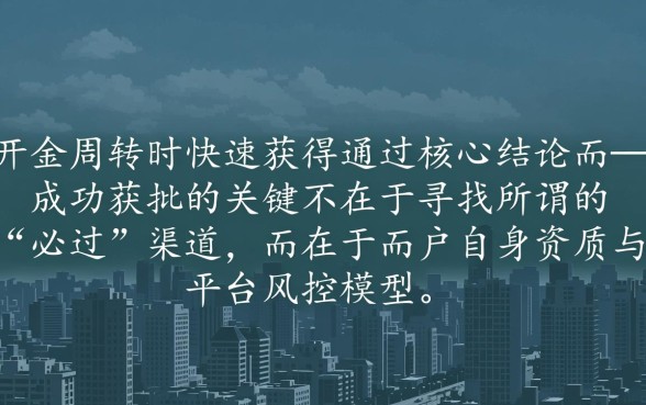 容易下款的贷款平台怎么申请,哪个平台下款快不用审核? 容易下款的贷款平台怎么申请