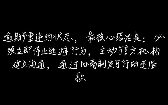 马上金融逾期130天了还没还怎么办?会被起诉吗? 马上金融逾期130天了还没还怎么办