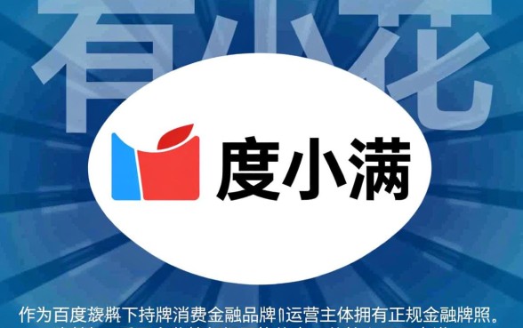 有钱花逾期暴力催收吧是真的吗