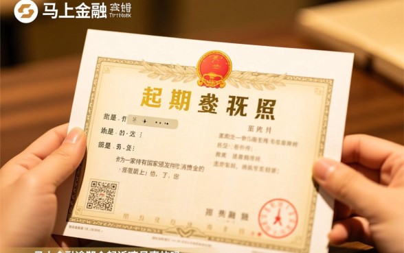 马上金融逾期会起诉嘛是真的吗