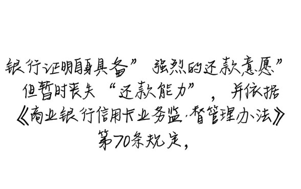 如何才能做停息挂账处理呢,信用卡停息挂账申请条件是什么 信用卡停息挂账申请条件是什么