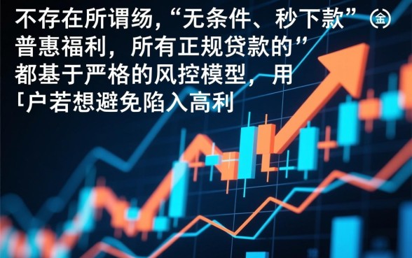 如何辨别容易下款app真伪