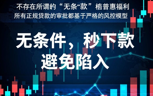 如何辨别容易下款app真伪