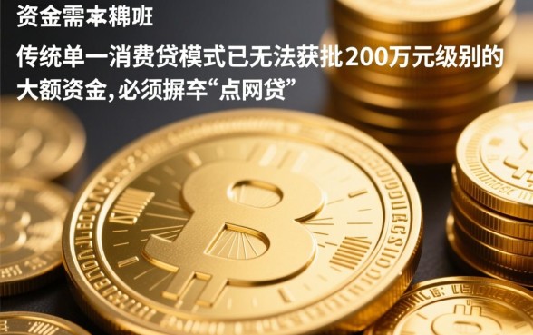 2000元左右的网贷怎么借,网贷哪个平台容易下款? 2000元左右的网贷怎么借