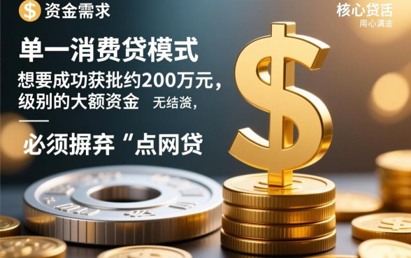 2000元左右的网贷怎么借,网贷哪个平台容易下款? 2000元左右的网贷怎么借