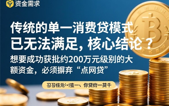2000元左右的网贷怎么借,网贷哪个平台容易下款? 2000元左右的网贷怎么借