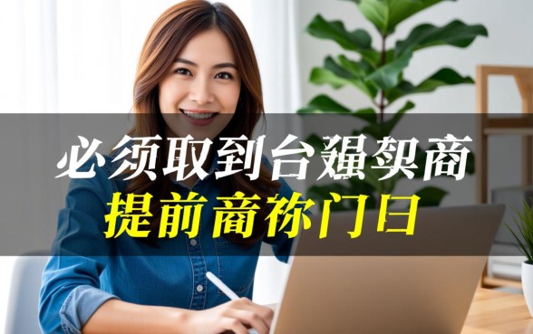 借呗如何协商延期还款成功率高