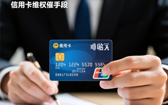 信用卡违法催收投诉平台有哪些