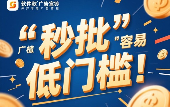 小额贷款软件真的那么容易下款,哪个软件靠谱? 小额贷款软件真的那么容易下款