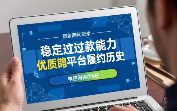 海洋分期二次下款的条件有哪些