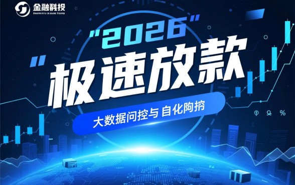 24年流行的秒审核秒下款口子有哪些
