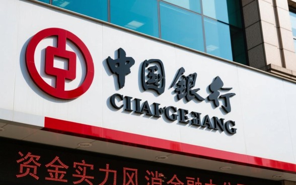 中银消费金融的贷款下款率高吗