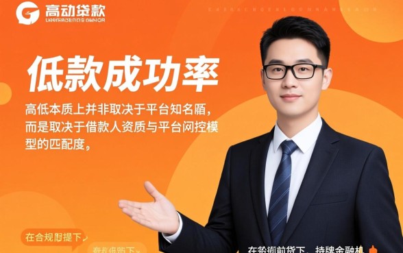 2026容易下款的网贷平台有哪些