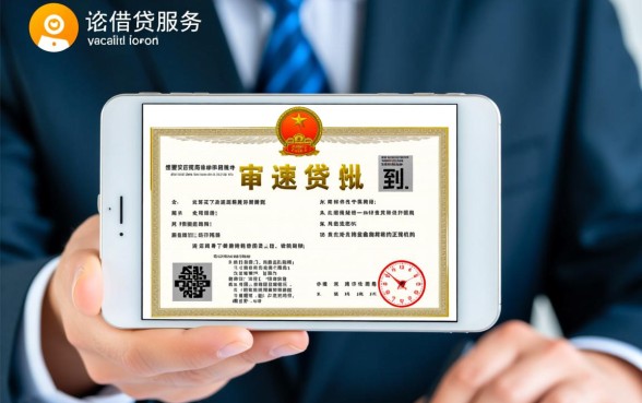 简单审批快速到账的网贷怎么找,正规秒下款的平台有哪些 简单审批快速到账的网贷怎么找