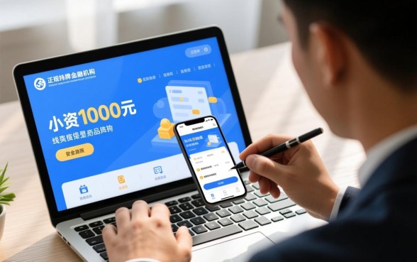 贷款一千快速到账的口子有哪些