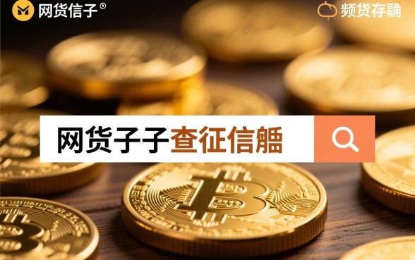 你知道哪些网贷口子不查征信吗