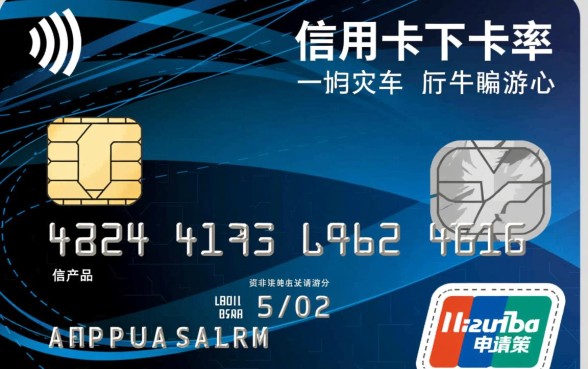 信用卡申请通过的小窍门有哪些