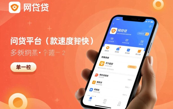 哪个网贷平台是下款速度最快的,秒批秒到账吗? 哪个网贷平台是下款速度最快的