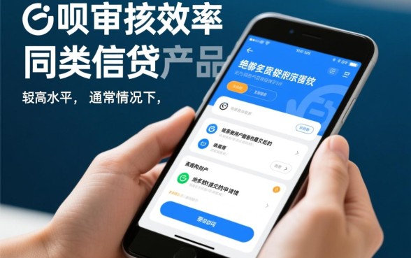 省呗下款审核大概需要多长时间