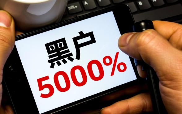 黑户借5000的口子2026有哪些