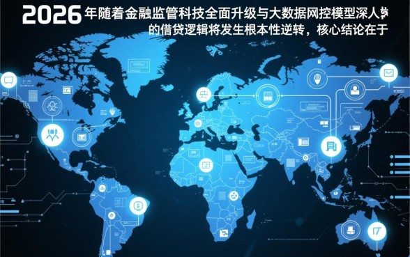 2026年烂户可以贷款的口子有哪些