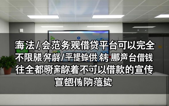 哪个平台借钱不限年龄,60岁以上还能贷款吗? 哪个平台借钱不限年龄