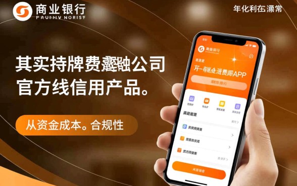 利息最低的借款软件有哪些平台,哪个借钱软件最靠谱 利息最低的借款软件有哪些平台