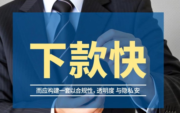 类似钱花app一样的贷款口子有哪些