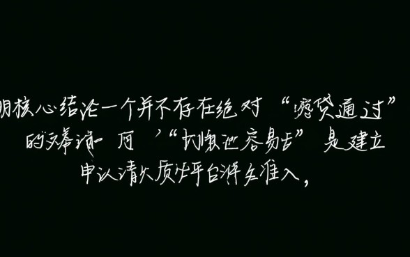 有什么比较容易通过的网贷口子