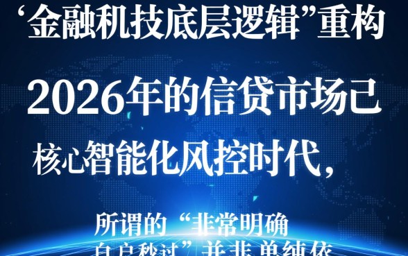2026白户秒过的小贷app有哪些