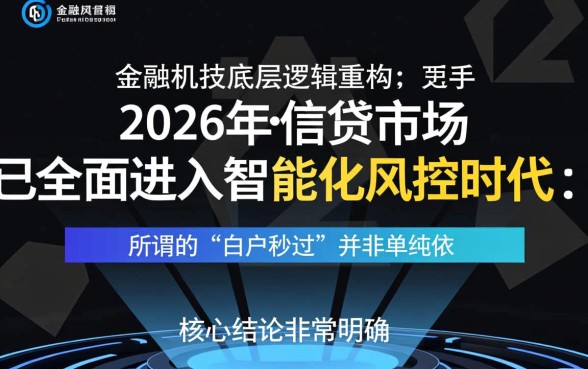 2026白户秒过的小贷app有哪些