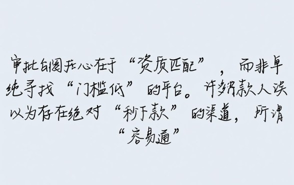 网贷容易通过的平台有哪些平台,2026最新下款快的有哪些 网贷容易通过的平台有哪些平台
