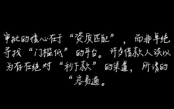 网贷容易通过的平台有哪些平台,2026最新下款快的有哪些 网贷容易通过的平台有哪些平台
