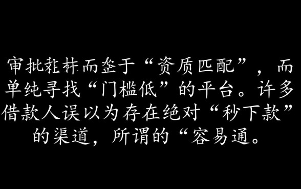 网贷容易通过的平台有哪些平台,2026最新下款快的有哪些 网贷容易通过的平台有哪些平台
