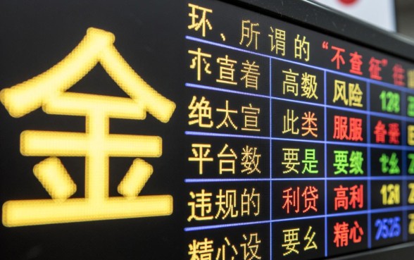 最新不查征信下款快的网贷平台有哪些,急需用钱哪里借? 最新不查征信下款快的网贷平台有哪些