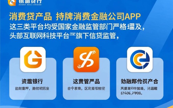 可以分期的借款平台有哪些软件,正规好下款的分期APP有哪些 可以分期的借款平台有哪些软件